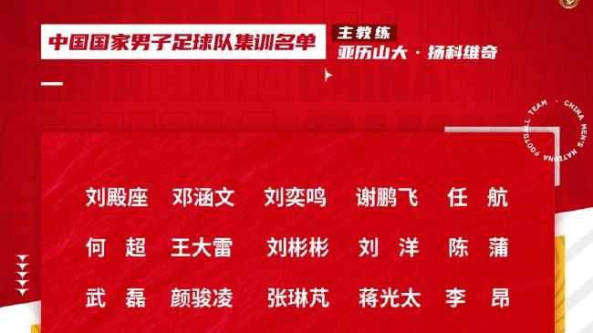 关于不得不提前换下德佩德佩的状态不错，在萨维奇被罚下场后，我们不得不改变了战术，我们一度以两球领先，但赫塔费队没有放弃，他们利用高个子球员打高球，或许平局是个合理的结果。